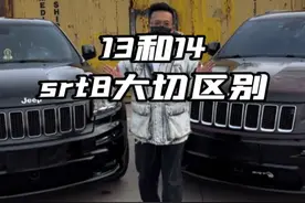 希望评论区不要讨论此车油耗#jeep大切诺基 #SRT8 #V8 #排气视频封面
