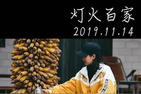 相传早在战国时期，赵王在此摆銮驾，原叫摆驾村，唐朝改为百家..