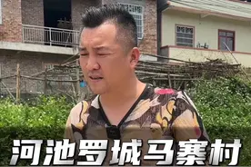 给不了好的建房建议不是好的包工头，今天来到河池罗城马寨村签合同，简简单单，又得一单#建别墅的张连长 #农村自建别墅 #记录真实生活视频封面