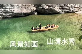 山清水秀风光好摄影就来，班河峡谷视频封面