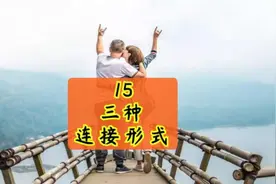 公众号、订阅号三种链接形式 #订阅号视频封面