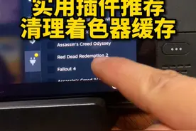 steamdeck游戏玩多了之后，着色器缓存太占用空间，记得及时清理，给你们推荐个好用的插件，记得收藏。#steamdeck #steam游戏视频封面