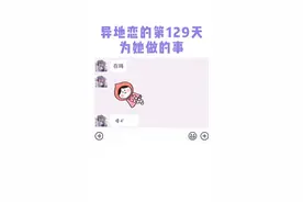 女友肚子疼 多喝开水有用吗？这波操作会不会挨打