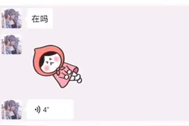 女友肚子疼 多喝开水有用吗？这波操作会不会挨打