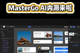可以基于设计系统Ai生成设计 太牛了#设计分享 #干货 #视觉设计 #品牌设计 #教程
