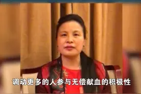 龙国英委员：建议献血证在全国的采血机构、用血机构通认视频封面