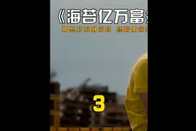 19岁经历了其他所有人一辈子无法经历的事，从富二代到穷小子？视频封面