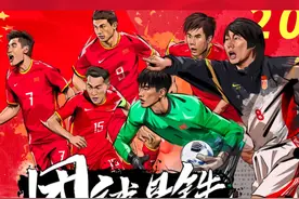 #国足12强赛  9月3日凌晨2点，12强赛国足vs澳大利亚，我们一起#为中国队加油 #中国男足vs澳大利亚 
视频封面
