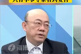 时事评论员郭正亮：此次解放军环台军演 只有军事专家看到要害#新闻启示录 #最热点视频封面