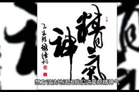 看得透彻，讲得实在！值得老一辈深思的文章！视频封面
