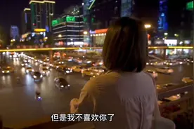 我还是很爱你，但不喜欢你了#情感语录#爱情#婚姻视频封面