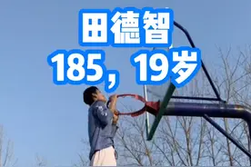 她：可以  @田富贵🏀  #篮球教学  #篮球女孩  #弹跳训练 视频封面