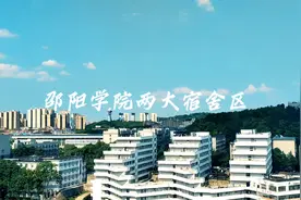 老生请回避一下，我给萌新介绍一下邵阳学院的宿舍区#邵阳学院