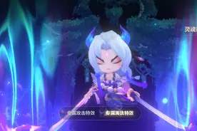 太帅了 这 灵魂莲华永恩 快艾特你女朋友和好兄弟给你买视频封面
