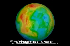 北极上空出现罕见臭氧层空洞，会对人类产生影响吗？视频封面