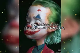 有没有哪一瞬间，你突然决定不喜欢那个爱而不得的人了呢？视频封面