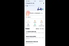 广州电动自行车上牌。不用合格证发票也能上牌。上牌流程