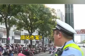 近日，江苏常州，#交警接受采访时看到电动车逆行转头就开始絮絮叨叨教育，网友 ：操碎了心视频封面