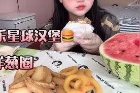 输入法输入“hb”看下是什么美食？😎