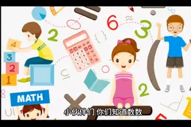 认识百数图，轻松掌握1-100数数方法✨#小朋友识数教学 #数学启蒙视频封面