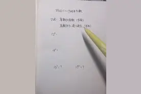巧记平方数