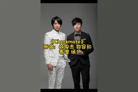不要怪罪这世界 真假无法分辨 《Checkmate》林俊杰 郑容和 #林俊杰jj20世界巡回演唱会 #现场版live #live #行走的cd视频封面
