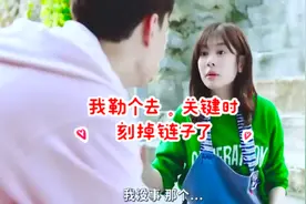 #一起追剧 #精彩片段 正在关键时刻。。碰到姐姐开门视频封面