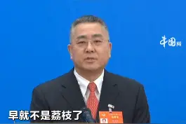 #2021全国两会 陈志列委员：深圳的土特产是企业家视频封面