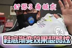 幻影3 | 南极灰视频封面