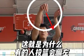 30天投篮计划第二课，解决你投篮偏左偏右情况视频封面