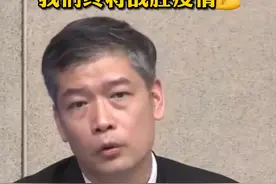 6月3日，#广州 荔湾区副区长感谢隔离区群众的支持：我们终将战胜疫情！#抗击疫情视频封面