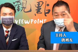 #台名嘴看#中俄联合军演：透露太多信息，隐性军事同盟的味道出现

 视频封面