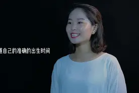 如何判断自己出生的时辰？跟随视频，直接上手用～