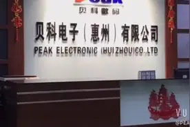 广东DAB收音机出口制造商值得信赖视频封面
