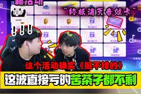 确实挺潮流的好吧！居然啥也干不出来！ #CF手游星海绿洲 #手游cf #沐风视频封面
