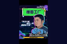 男人的浪漫，憎恶工厂的攻略它来了，介绍了可塑血肉的刷法，和各装扮的获取条件