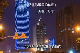 徘徊在起风的午夜，谁的叹息飘在风间 那么无奈却又无悔视频封面