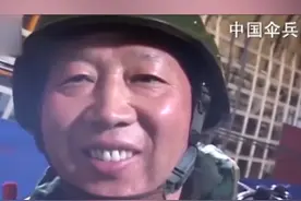 你还记得13年前空降兵15勇士惊天一跳吗？ #致敬  #最可爱的人  #汶川地震