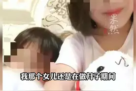 带两个女儿投河溺亡 女子父亲发声：她老公就像皇帝视频封面