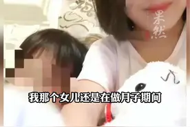 带两个女儿投河溺亡 女子父亲发声：她老公就像皇帝视频封面