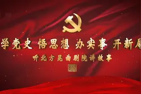 《邓小平，我是中国人民的儿子》讲述人：王晶视频封面