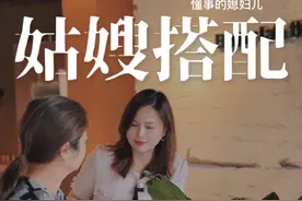 姑嫂搭配，婆婆想发飙都使不上劲！#内容过于真实 #婆媳 #家庭 #原创 #真实故事视频封面