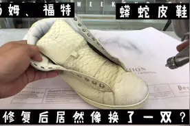雷峰塔下面捡了一张蛇皮，做了双鞋子，据说好像是白素贞蜕下来的视频封面