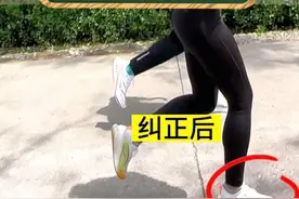 跑步脚后跟落地纠正方法 #跑步 #跑步技巧 #跑步知识 #马拉松视频封面