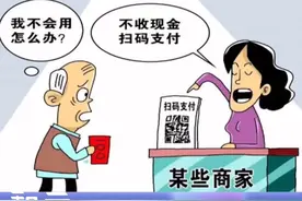 商家拒收人民币投诉电话12363#金融消费权益保护投诉咨询电话 视频封面