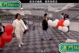 #中视频伙伴计划#抖音新人 成龙搞笑视频剪辑视频封面
