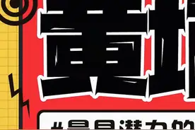广州第二个CBD-黄埔！#涨知识 #干货 #热点 #发展 #黄埔 #广州cbd 视频封面