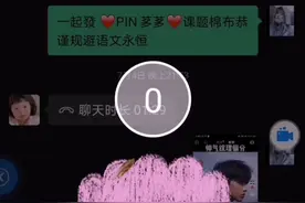 微信花式表白视频封面