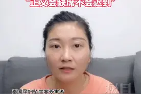 7月11日，泰国孕妇坠崖案受害者王暖暖发布视频，疑似影射林生斌，她在视频结尾表示“正义会迟到，但不会缺席”视频封面