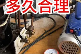 变频空调抽真空多长时间，抽真空的步骤讲解！欢迎评论区留下您的看法！#万物皆可挂闲鱼